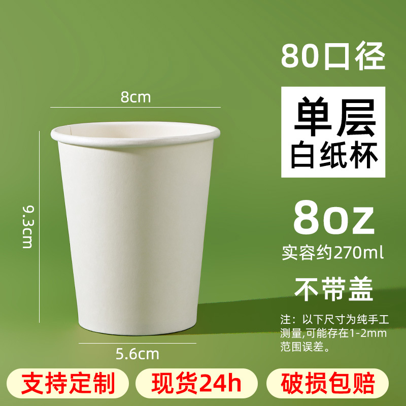 һ���Կ���ֽ�����ֽ���Ӻ�/˫���п��̲�ֽ��������ӡˢLogo