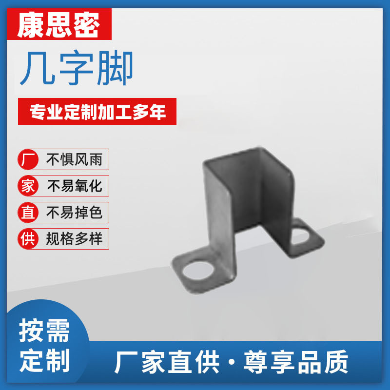 厂家批发 几字角32*32镀锌铁连接件铁艺配件固定栅栏源头工厂