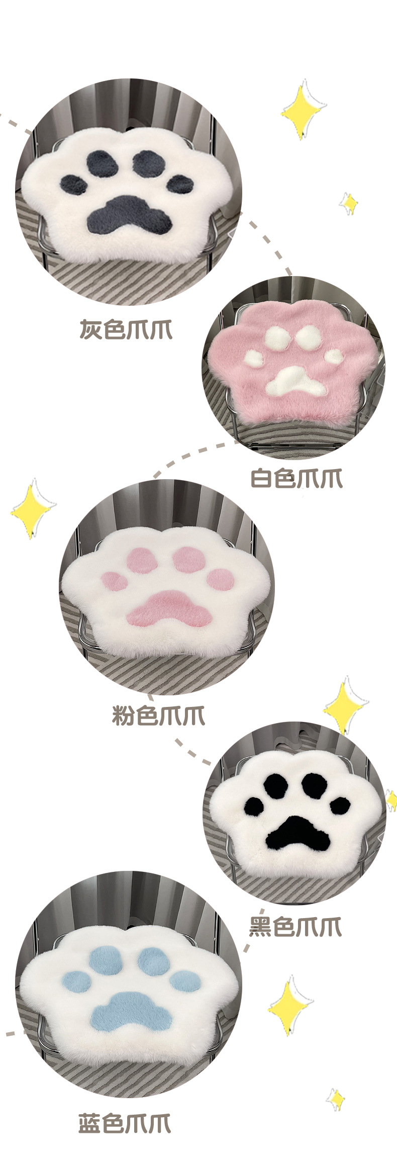 Ins Style Cute Cat Claw Chair Cushion Small Footprint Cushion Computer Leisure Chair Stool Cushion Dressing Table Floor Mat Carpet