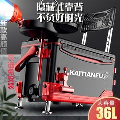 新款多功能四脚升降钓箱全套装特价钓鱼箱台垂钓箱子鱼桶渔具用品