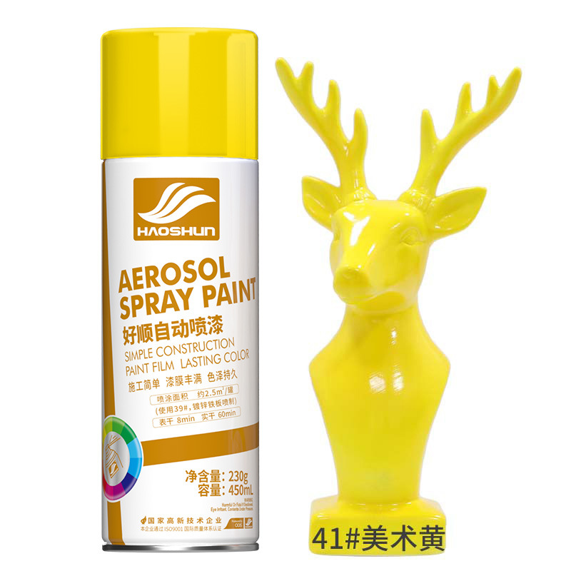 Art yellow【450ml】;230g