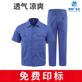 工装、制服;广告衫马甲;男式休闲马甲