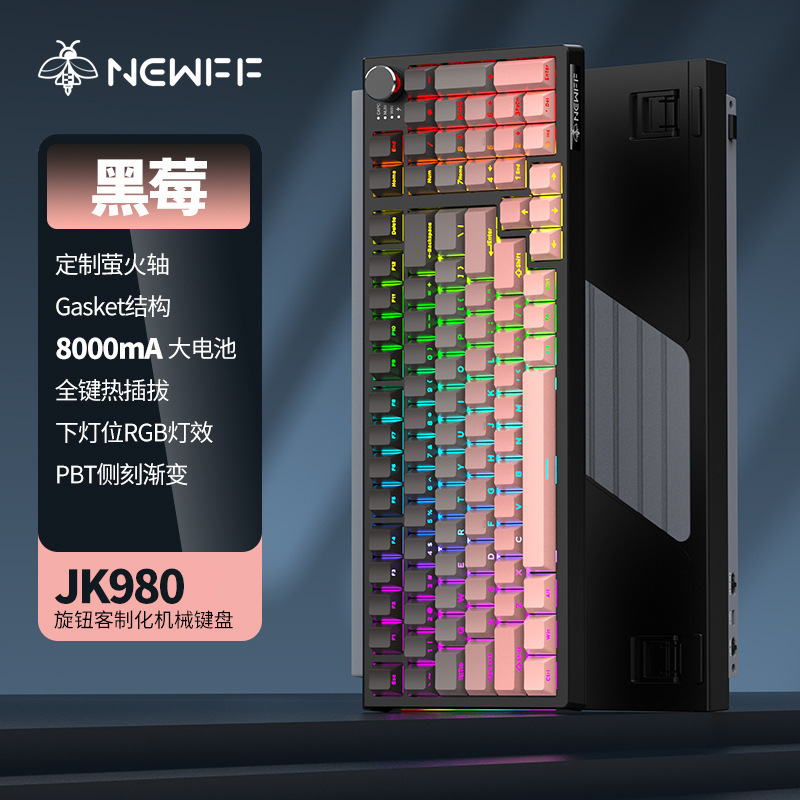 Customized Wireless Mechanical Keyboard Hot-Swappable Hif Sound Bluetooth Three-Mode Side Engraved Keycap Office E-Sports Game