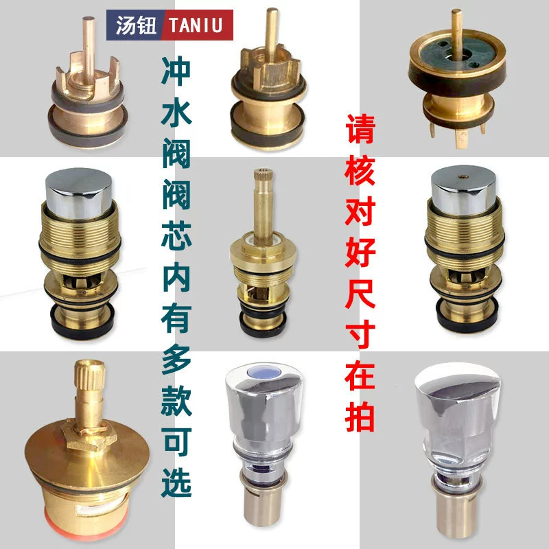 Суп-кнопка старомодный угол промывочный клапан золотник писсуар клапан аксессуары педаль стул промывочный клапан сердечника Задержки Кран