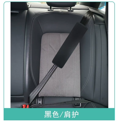 Other Automotive Safety Supplies – stopper belly protection non-child - one-size-fits-all-unprinted-black-shoulder-pads