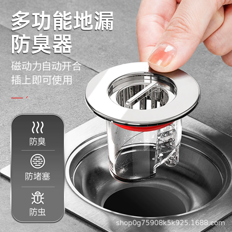 Универсальный сливной в раковине дезодорант устройство металлический магнитный всасывающий сливной сердечник для пола ванная комната канализационный дезодорант артефакт напольная Сливная крышка