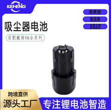 适用于Bosch博世10.8V/12V电动工具锂电池充电手电钻BAT411电池