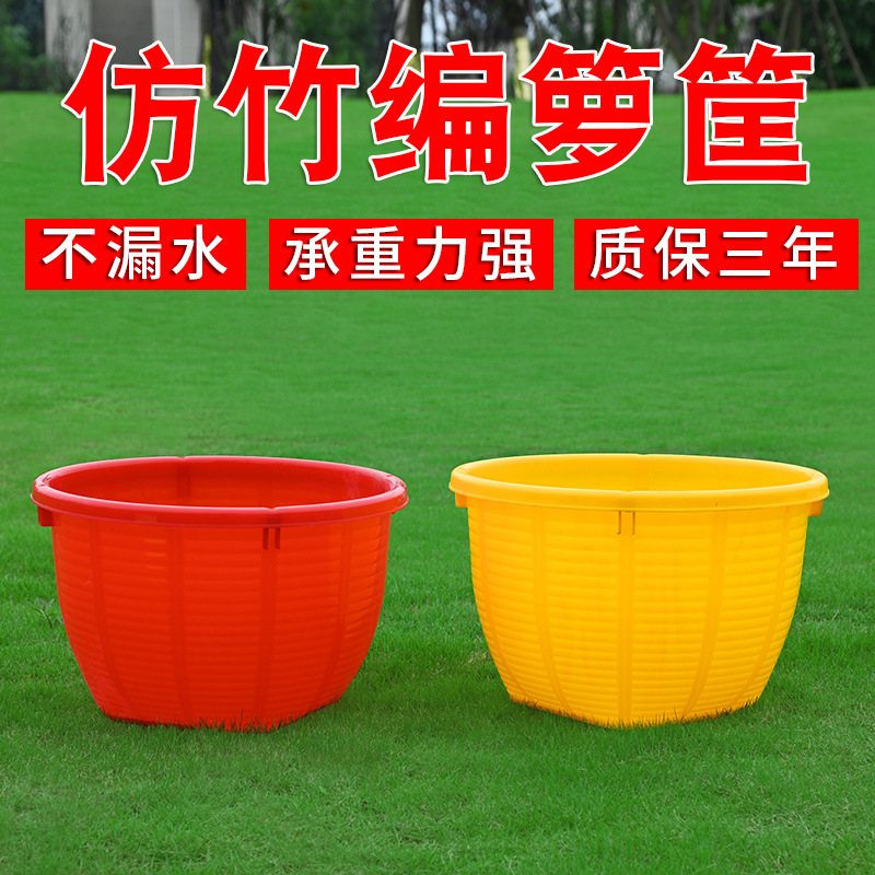 Plastic basket, round basket, large turnover basket, thickened plastic frame, imitation bamboo basket, vegetable, watermelon and fruit frame