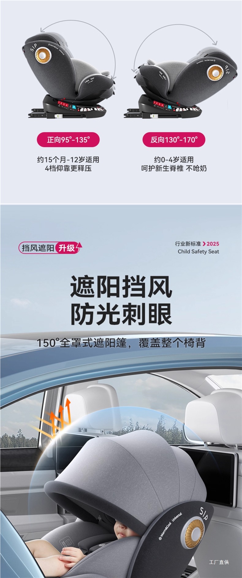 Child Safety Seat for Car, Suitable for Infants and Babies, Can Be Used for Sitting or Lying, Universal for Newborns Aged 0 to 1 Month, Peihui