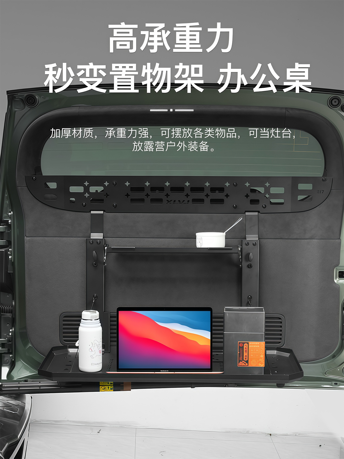 Suitable for Warrior M817 Tailgate Rack Trunk Expansion Storage Rack Aluminum Alloy Foldableing Table Modification Parts