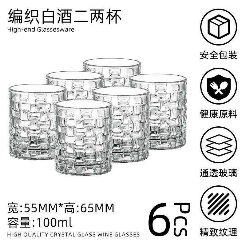 Phnom Penh 100ml Copa de vino blanco tallada Dos o dos tazas Hogar de lujo ligero tallado de vino blanco con un juego completo