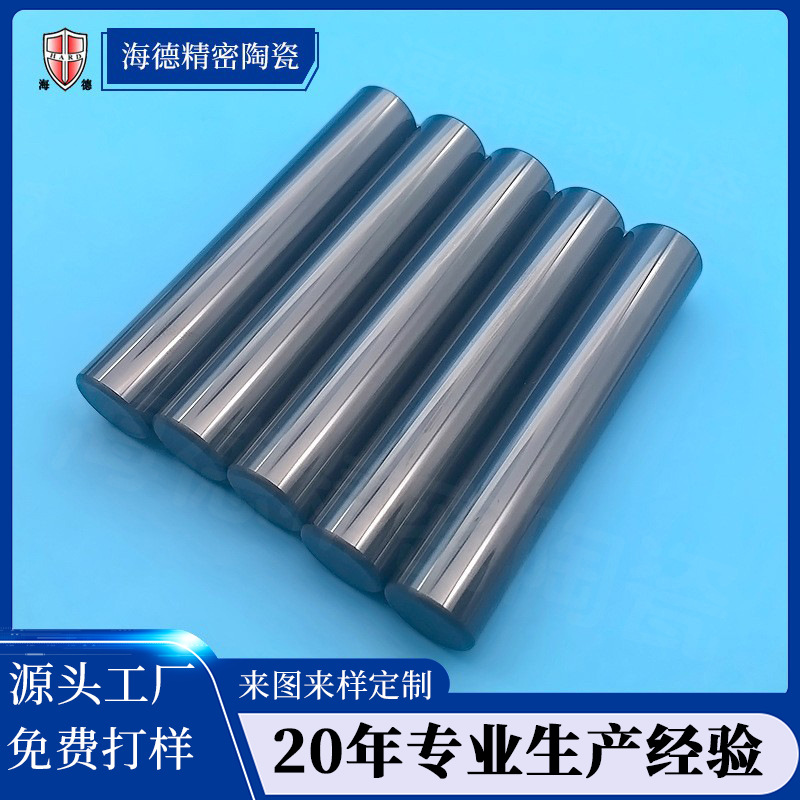 氮化硅陶瓷棒料生产厂家 精密陶瓷柱塞棒 抛光耐磨氮化硅陶瓷轴