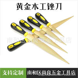 黄金木锉木工什锦木锉刀四合一红木锉刀木雕细齿毛挫尖木挫批发