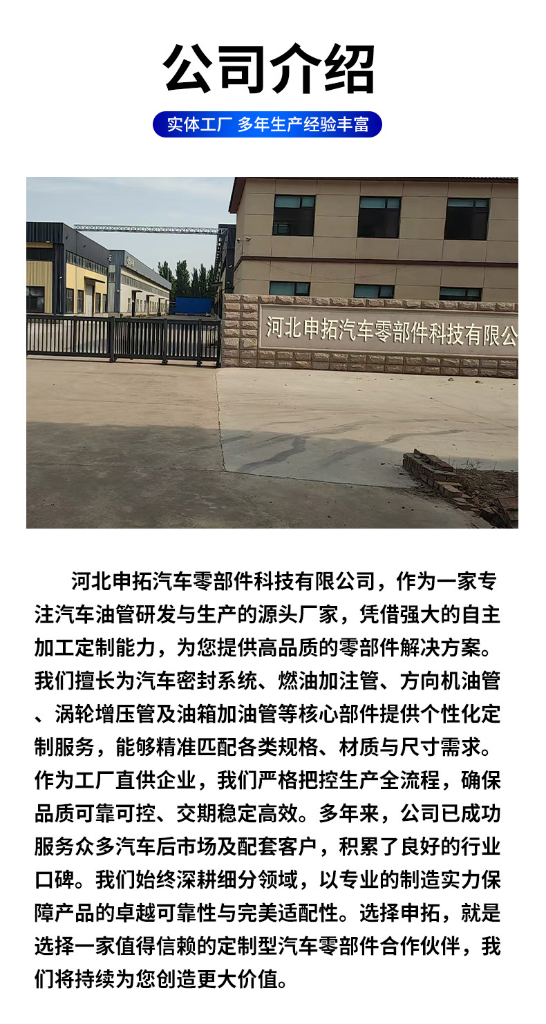 77201-42180 Cross-border new product 09-12 model RAV4 fuel tank refueling iron pipe fuel tank inlet pipe gasoline refueling pipe