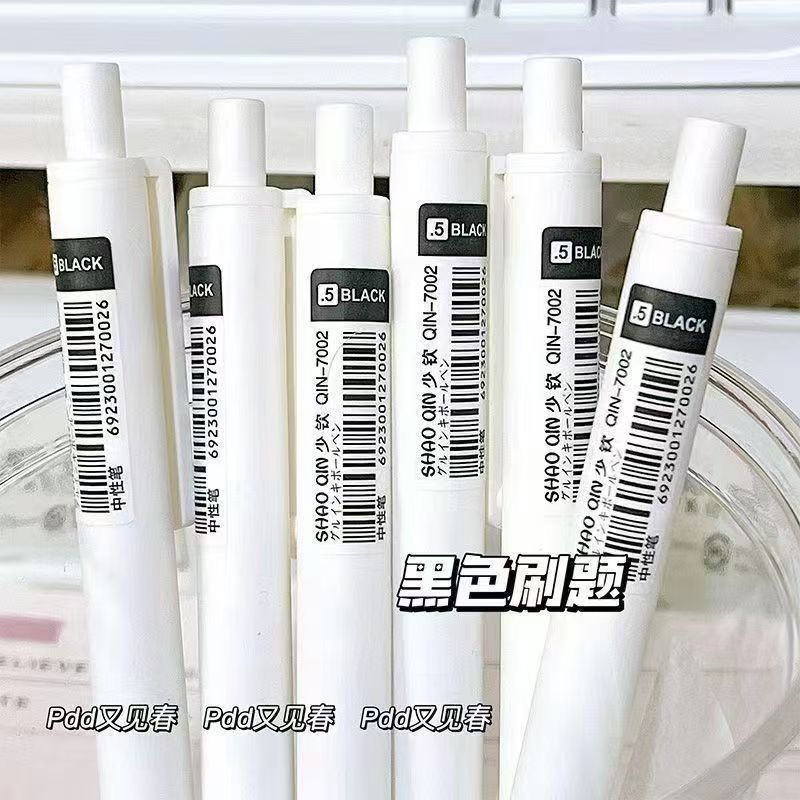 高颜值简约小白笔ST弹簧头速干刷题笔0.5按压式中性笔黑红蓝签字|undefined