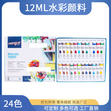�S��ֱ�N�羳��̌���24ɫ�X��12MLˮ���L����όW�����g�L�����b
