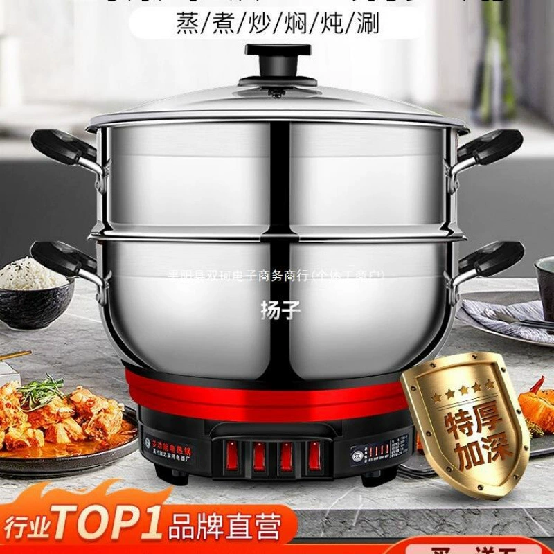 Электрическая кастрюля многофункциональная бытовая электрическая кастрюля