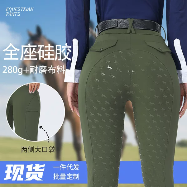 European and American Cross-border Women's Riding Pants Full Seat Silicone Non-slip Wear-resistant Double-sided Pocket Tight High Waist Abdominal Riding Pants