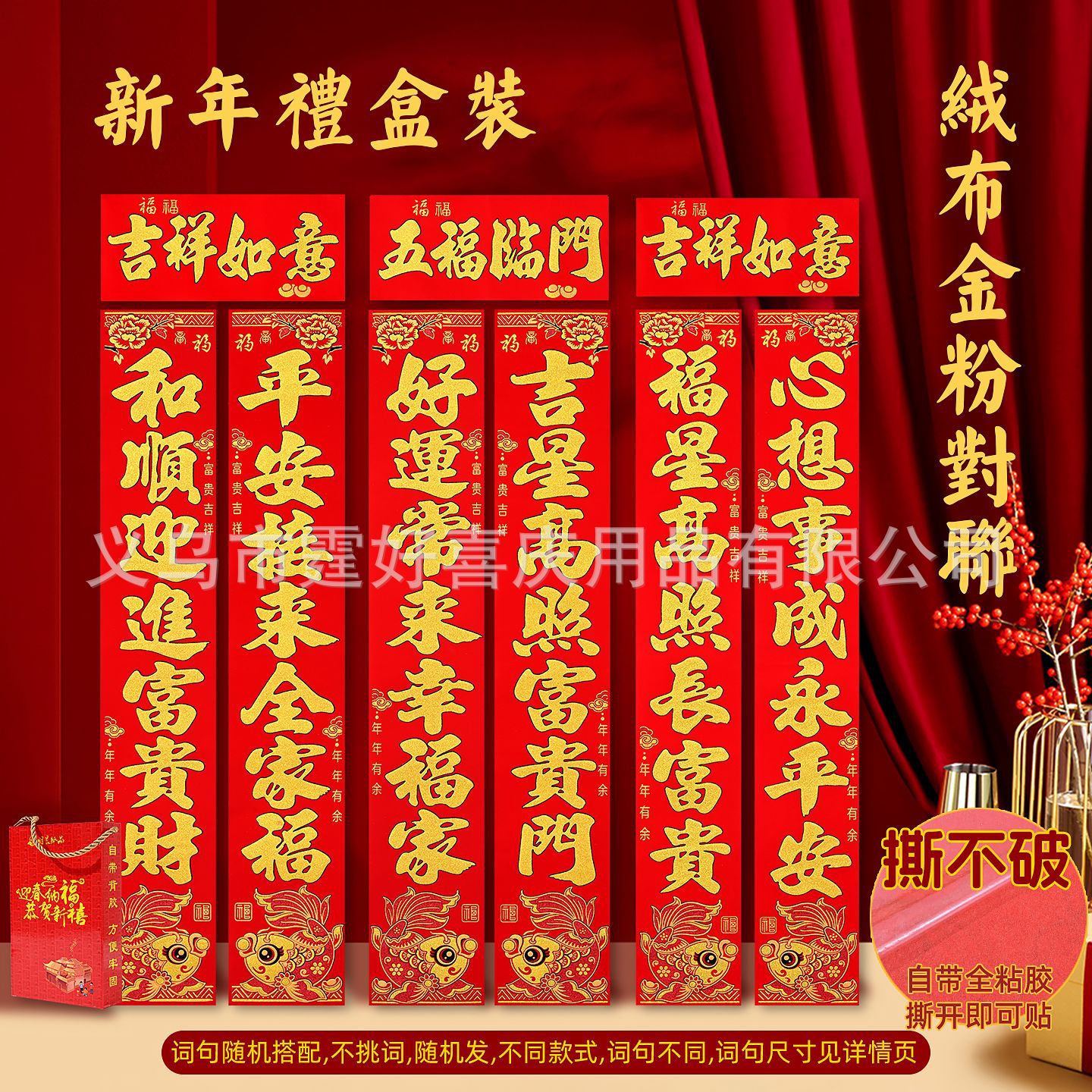 素鱼绒布 金色01