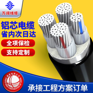 �����Xо��|��4/5о16 25 35 50 70 95ƽ�����������ľ��X��|