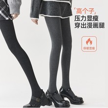 高个子灰色加长打底裤女春秋外穿秋冬加绒加厚压力瘦腿深灰连裤袜