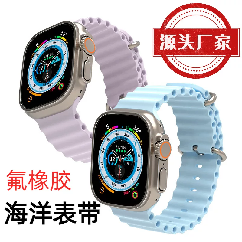 Кабель Apple ремешок для marine часов