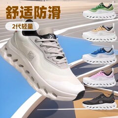 莆田鞋跨境On/昂跑联名款Cloudtile X 2.0男女情侣轻量舒适跑步鞋