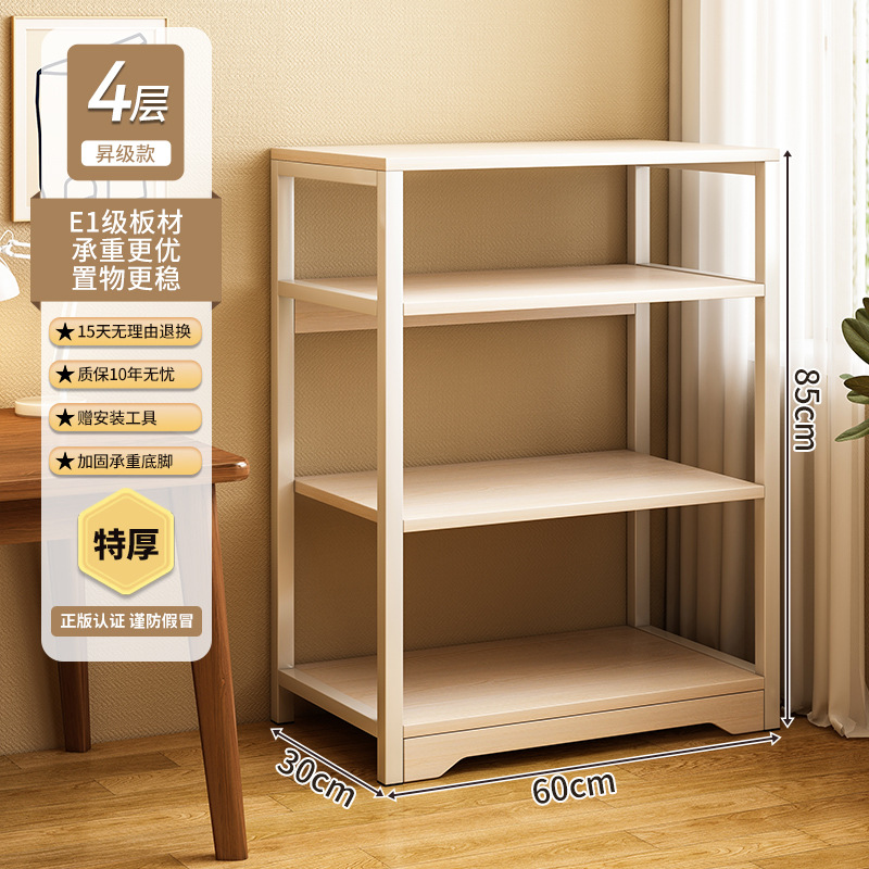 Estante de almacenamiento de piso integrado contra la pared estante de almacenamiento multicapa estante de biblioteca estante de oficina estante de almacenamiento armario