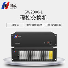  GW2000-1 16M48 ԒQC ̿ؽQC QC 