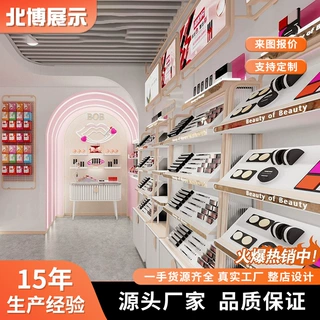 定制化妆品展示高端护肤品展示架柜美容院简约书柜产品展柜工厂