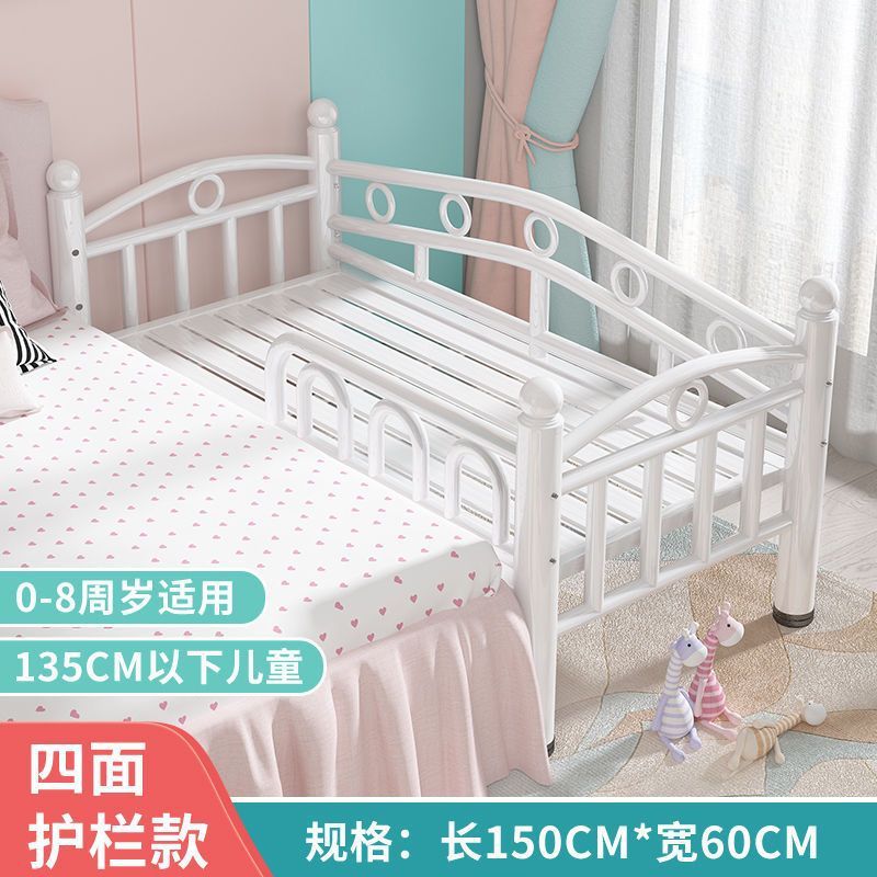 拼接床儿童床带护栏铁艺婴儿男孩女孩公主床单人床小床加宽床边床|undefined