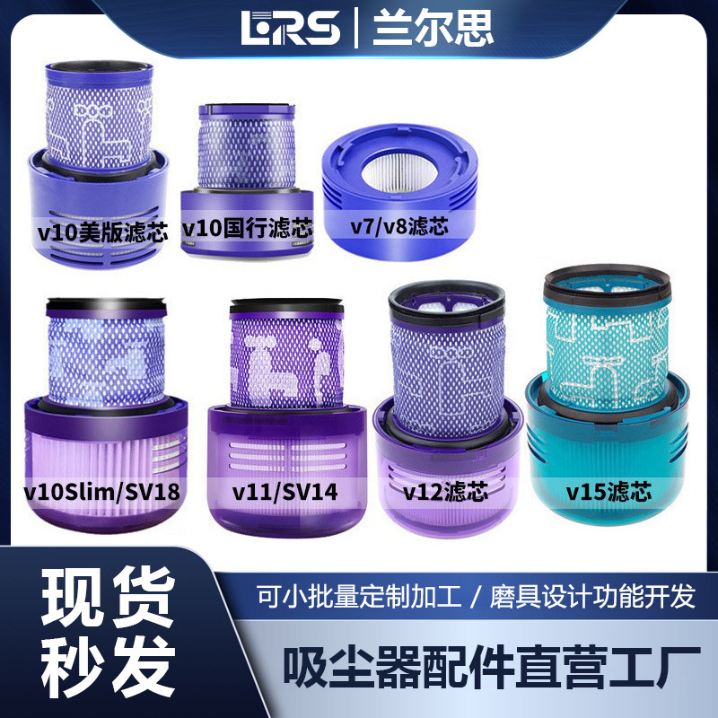 Compatible with Dyson Vacuum Cleaner Rear Filter Element V7V8V10V11V12V15 Filter V10Slim/Sv18 Compatible with Dyson Vacuum Cleaner Rear Filter Element V7V8V10V11V12V15 Filter V10Slim/Sv18