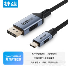��ɭtypec�Ddp��1.4�D��1.2�B��8K�D�Q4K240Hz���^�m��mac/�O��17