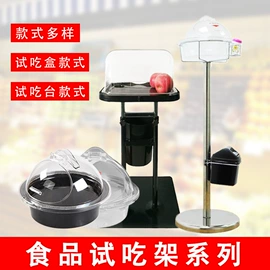 POP广告纸;办公展示架;商超货架