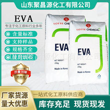 EVA韩国LG热熔胶抗氧化熔融指数400VA含量33%透明树脂颗粒