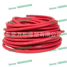 高压氧气管乙炔管 丙烷管8mm10mm橡胶管