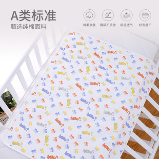 Diaphragm Pad Baby Children Waterproof Washable Breathable Washable Menstruation Aunt Large Mattress Size Four Seasons Table Cotton Overnight