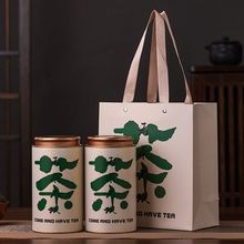 精美茶叶罐包装密封罐空礼盒套装便携茶叶空罐装茶叶手提袋包装袋