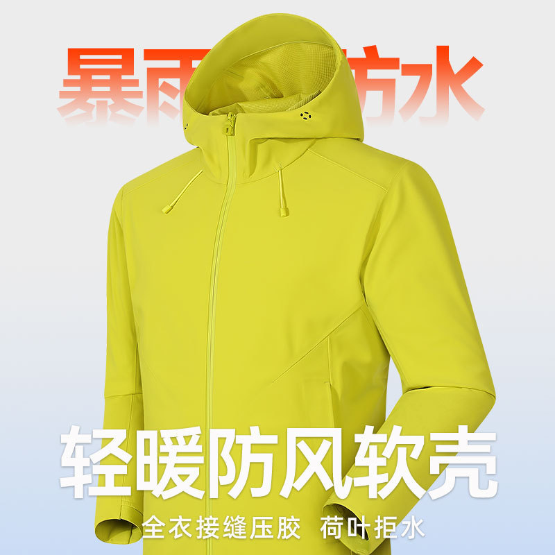 Wenhouu New Outdoor Soft Shell Jacket Warm Soft Shell Jacket for Men and Women Hooded Windproof and Waterproof Hooded Jacket