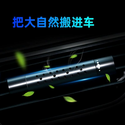 Air outlet car aromatherapy car air fresh odor elimination metal lasting fragrance car fragrance perfume