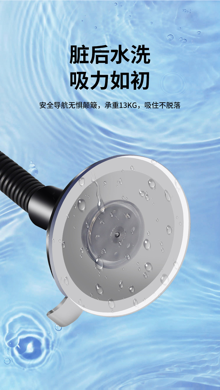 Car Mobile Phone Holder Extended Suction Cup Car Mobile Phone Navigation Fixed Special Large Truck Shock-Proof Support Bracket