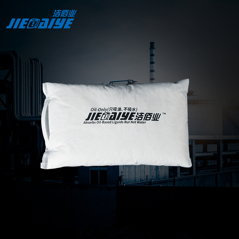 工业吸油枕滴漏液体不外溢漏油拦截应急处理油污处理油污处J1007