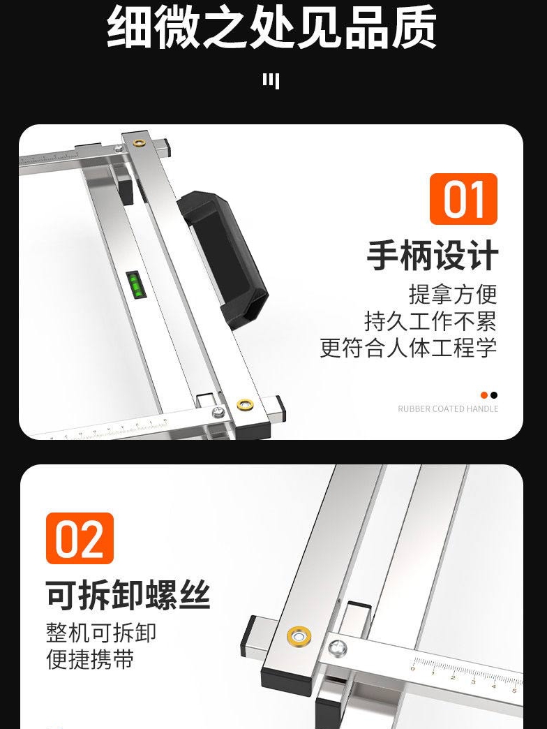 裁板多功能便携切割机手提锯靠山切割机定位固定支架工具底板