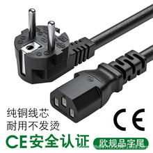 VDE�J�C�WҎ�W�˚W�޼��~��о�Դ��16A�DC13Ʒ��β��X���ײ��^
