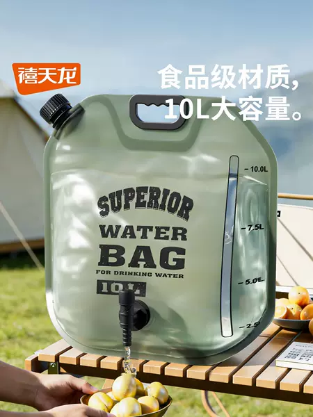 Xitianlong Outdoor Portable Folding Water Bag with Faucet for Travel, Camping, and Picnics, Thickened Food-Grade Water Storage Bag