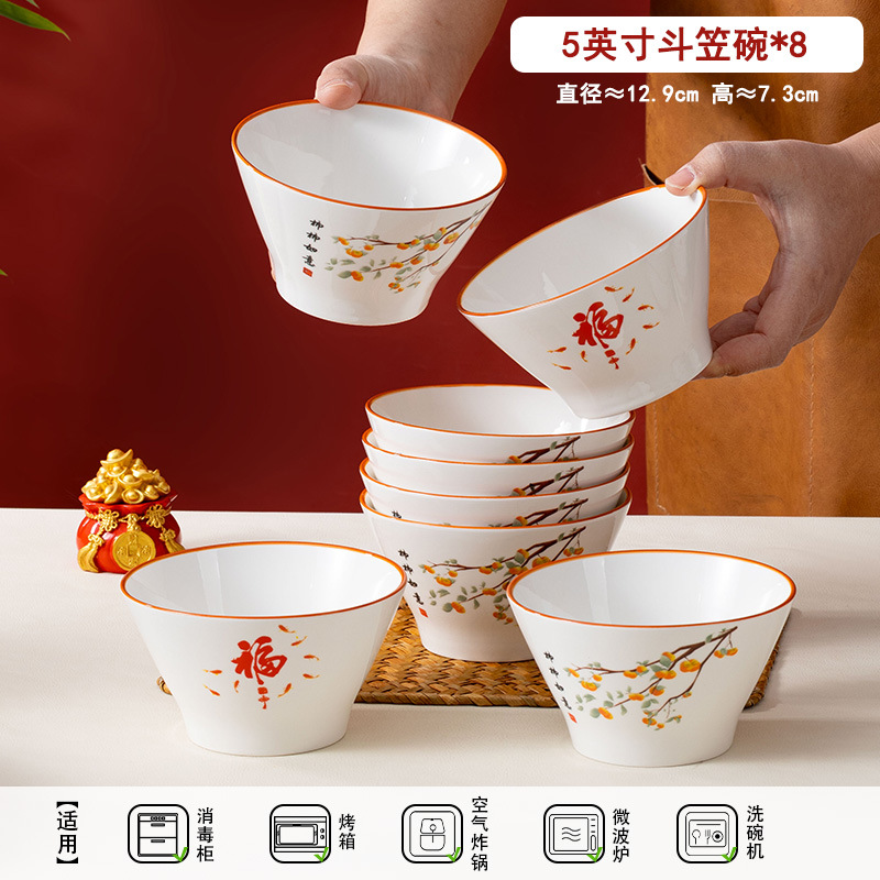 Conjunto de platos de alta calidad, cuenco de sopa, cuenco de arroz de alta temperatura, cuenco de cerámica de color esmaltado, cuenco de platos domésticos