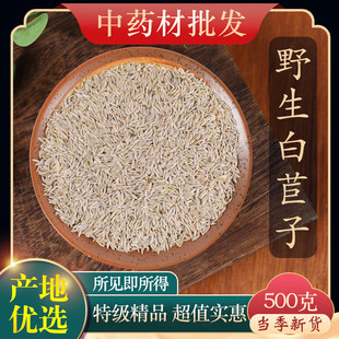 ��ș���ؼ�Ұ���׾ބ��Ӱ��n���������n������Ʒ��؛������500��g