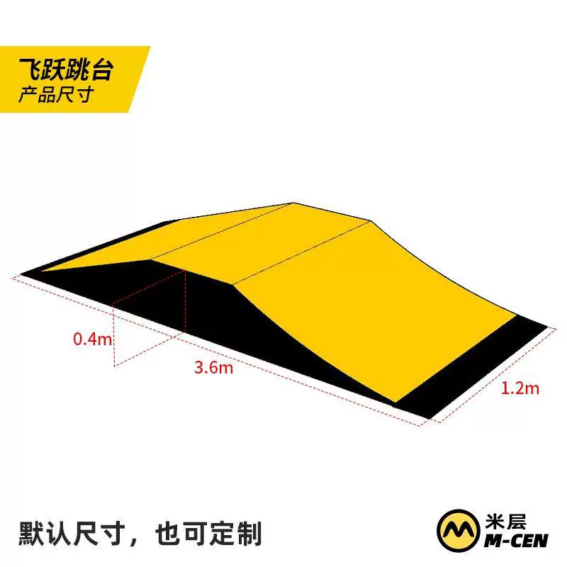 Трактор-тролль трек Land Crush Rolling Bicycle Wheel Park Runway Departure Cross Slope Field Weimaitabao