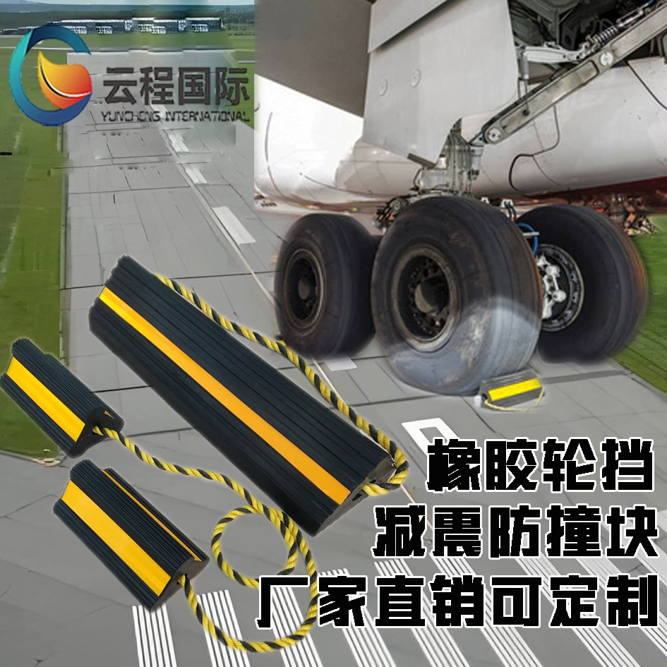 Черный резиновый противоскользящий блок колесной стопорной площадки можно покрасить отражающей флуоресцентной краской. Стопоры для колес самолетов доступны в различных спецификациях.