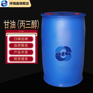 ������ ���ͱ��������I��99% 250����/ͰCAS:56-81-5����ԭ�����l